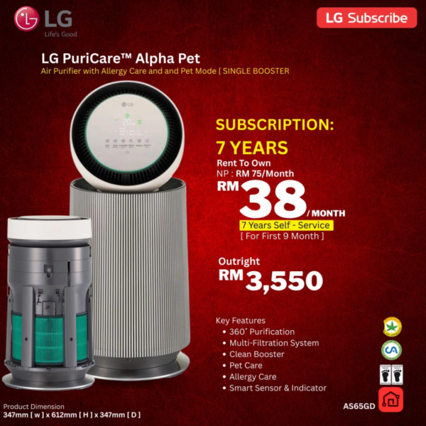 LG PuriCare Alpha Pet